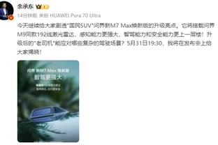 意媒：那不勒斯不急于续约泽林斯基，国米希望最早1月份敲定免签